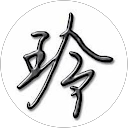 shirley puah shi ling profile picture